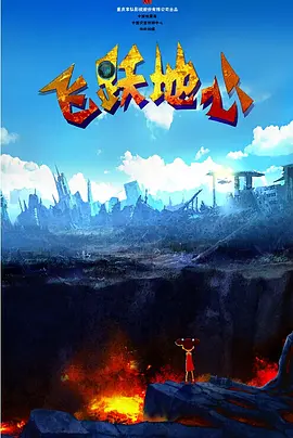 五月久久亚洲七七综合中文网